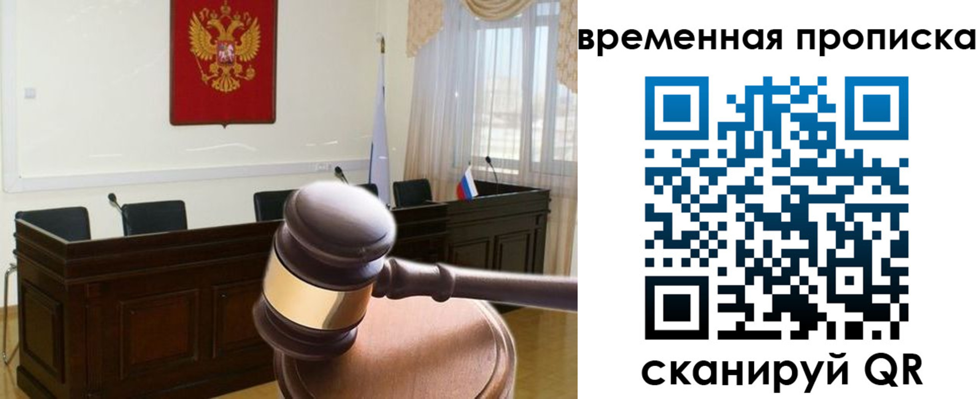 регистрация для школы в Унече