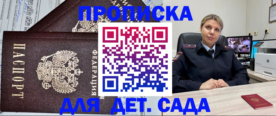 форма 3 в Унече