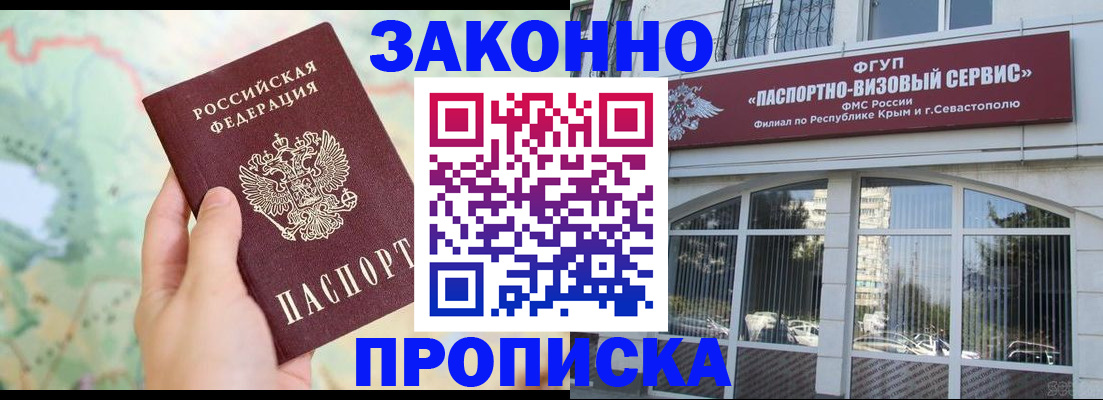 форма 3 в Унече